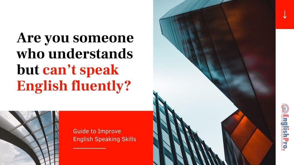 Guide to Developing Fluency in the English