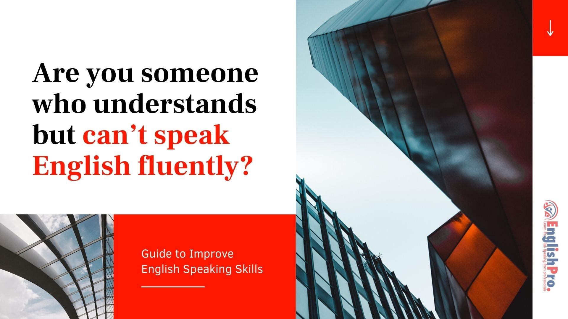 Guide to Developing Fluency in the English
